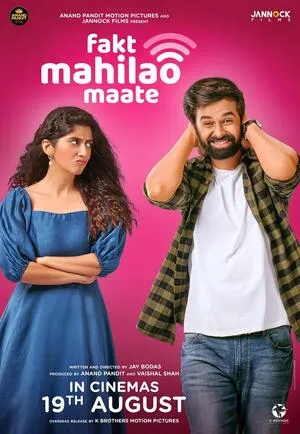 Fakt Mahilao Maate 2022 Hindi Dual Audio