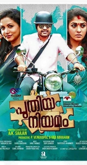 Puthiya Niyamam (2016) (Hindi - Telugu) Dual Audio 400MB