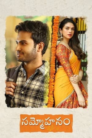 Sammohanam (2018) Hindi Dual Audio 450MB