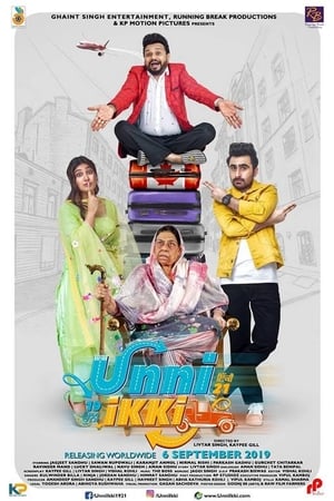 Unni Ikki 2019 Punjabi Movie [950MB]